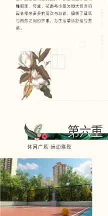 ST贵人(603555.SH)：2023年预亏4.85亿元