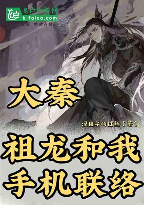 石油骚动